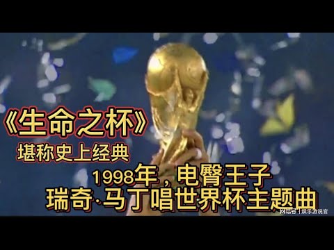 唐西奇回归,原队交锋,观战人数突,世界杯投注,足球投注,体育博彩,投注策略,世界杯赌注,线上投注,足彩攻略,世界杯赔率