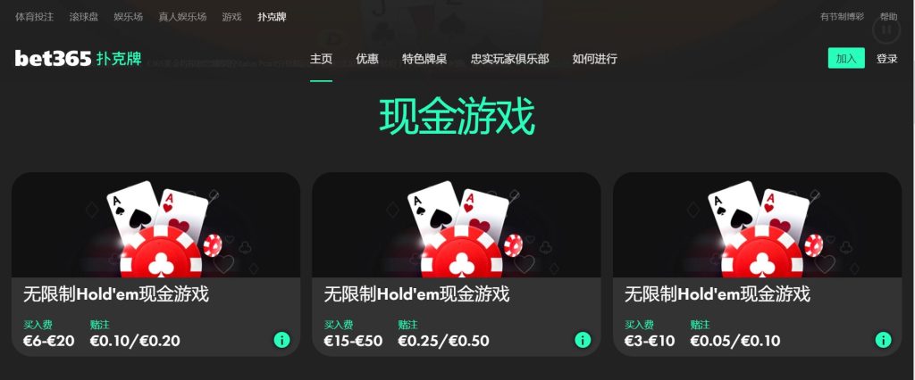 探索中国文,化全球传播,新策略,世界杯投注,足球投注,体育博彩,投注策略,世界杯赌注,线上投注,足彩攻略,世界杯赔率