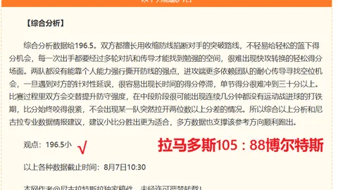 世界杯投注 111022 2